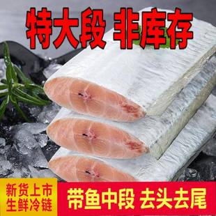 [带鱼大段] 国产带鱼段新鲜带鱼中段刀鱼整箱5斤海鲜水产