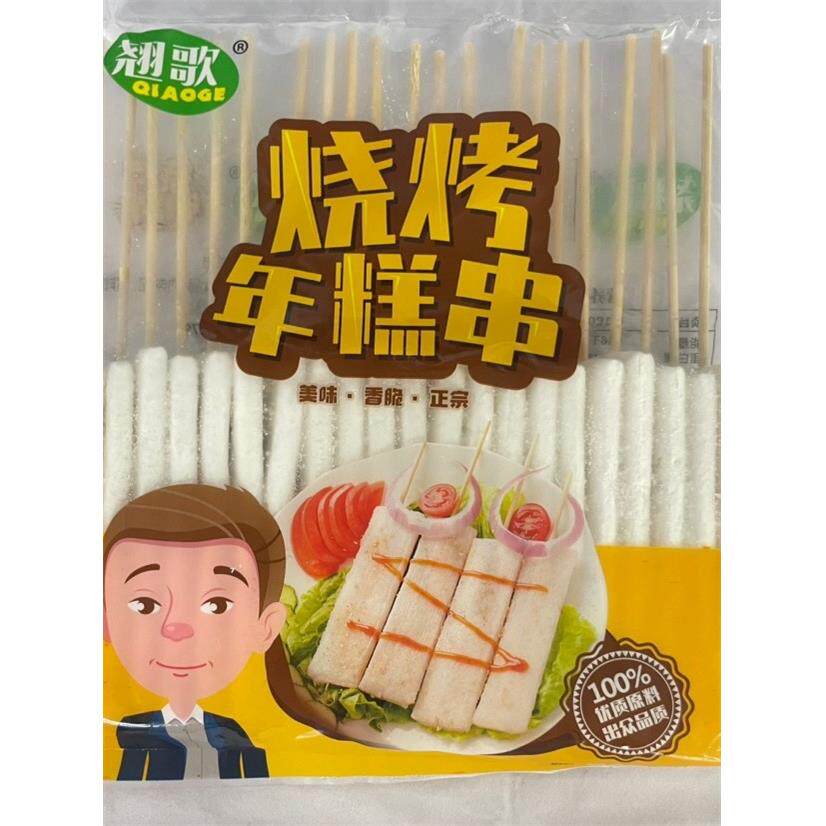 大米年糕串油炸脆皮冷冻素食手把小串夜市小吃烧烤食材火锅串串