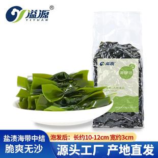 盐渍海带结5斤非干货新鲜无沙关东煮凉拌煲汤食材商用