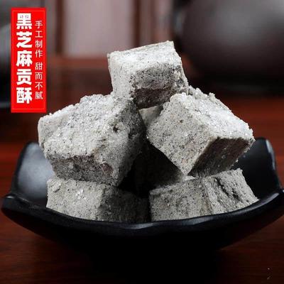 黑芝麻酥糖手工芝麻贡酥徽墨酥徽州特产老式酥糖传统怀旧糕点零食