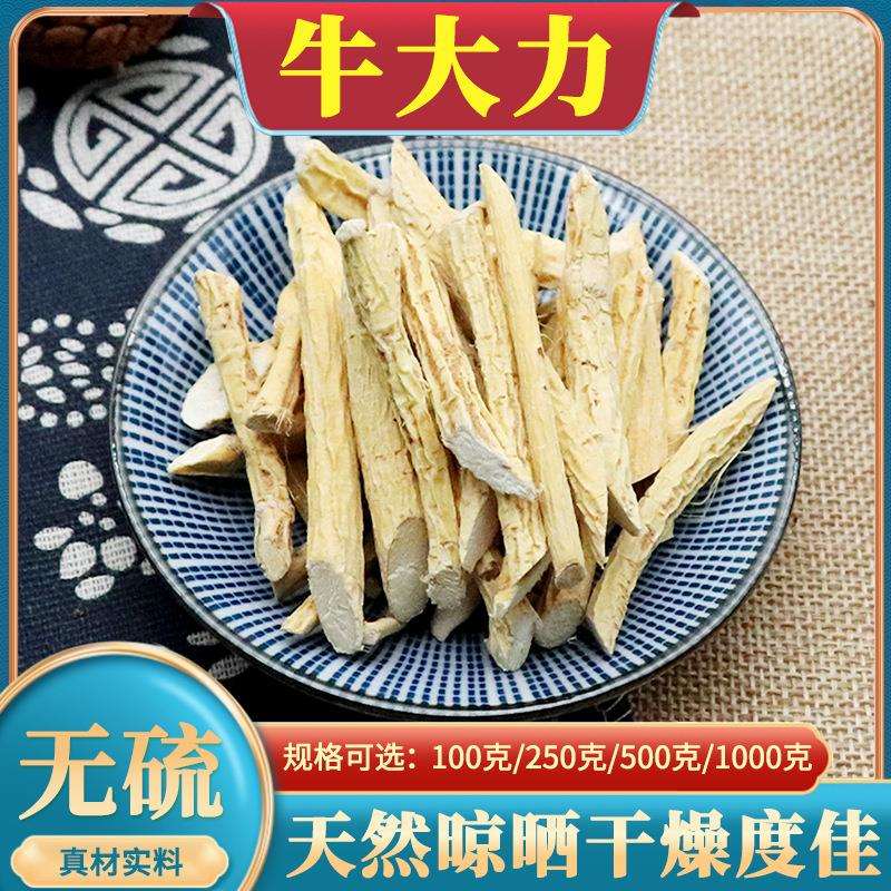 牛大力500g克干货牛大力根猪脚笠山莲藕金钟根金钟根猪脚笠山莲藕