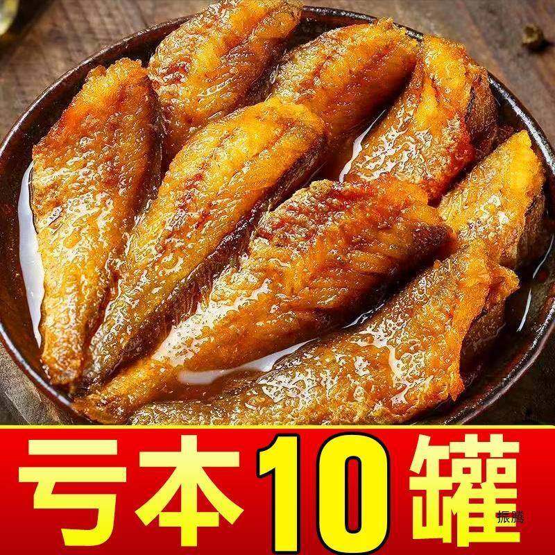 【10罐】五香黄花鱼即食罐头下饭菜香辣海鲜熟食罐装五香带鱼,水产肉类/新鲜蔬果/熟食,水果罐头,淘宝优惠券,粉丝福利购,淘宝优惠卷