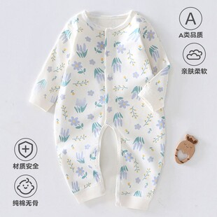 纯棉无骨花朵印花连身衣婴儿长袖 开档对开按扣爬服柔软亲肤舒适