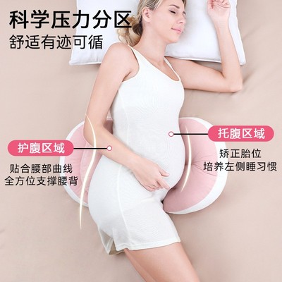 萌森鸭孕妇枕护腰托腹侧睡枕睡觉神器孕妇必备
