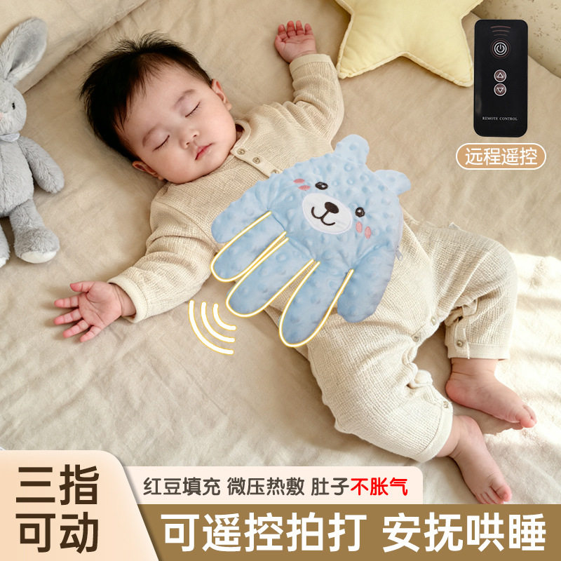 新品宝宝婴儿哄睡神器自动带音乐儿歌哄睡拍打神器安抚手掌