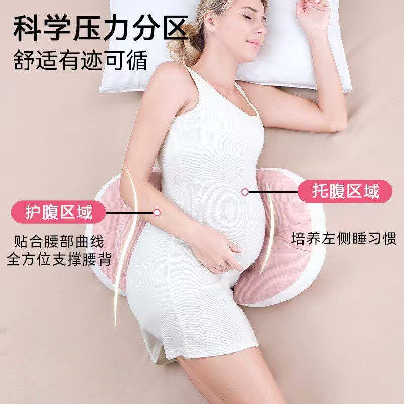 萌森鸭孕妇枕护腰托腹侧睡枕睡觉神器孕妇必备