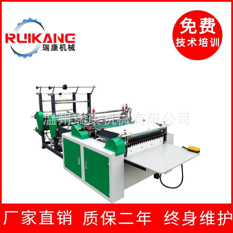 全自动气泡膜制袋机epe珍珠棉制袋机气泡袋设备,五金/工具,制袋机,淘宝优惠券,粉丝福利购,淘宝优惠卷