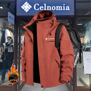 25新款 户外三合一内胆登山加绒保暖防风防水秋冬运动外套男冲锋衣