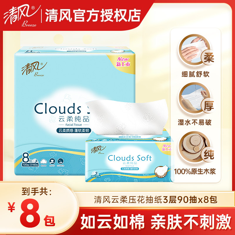 ���ڲ�������ʵ��װ*1�᡿90��8�� ��������ֽ3��90��8������ֽ