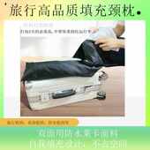 廉航神器u型枕可填充衣物旅行颈枕头套收纳袋便携旅游包飞机靠枕