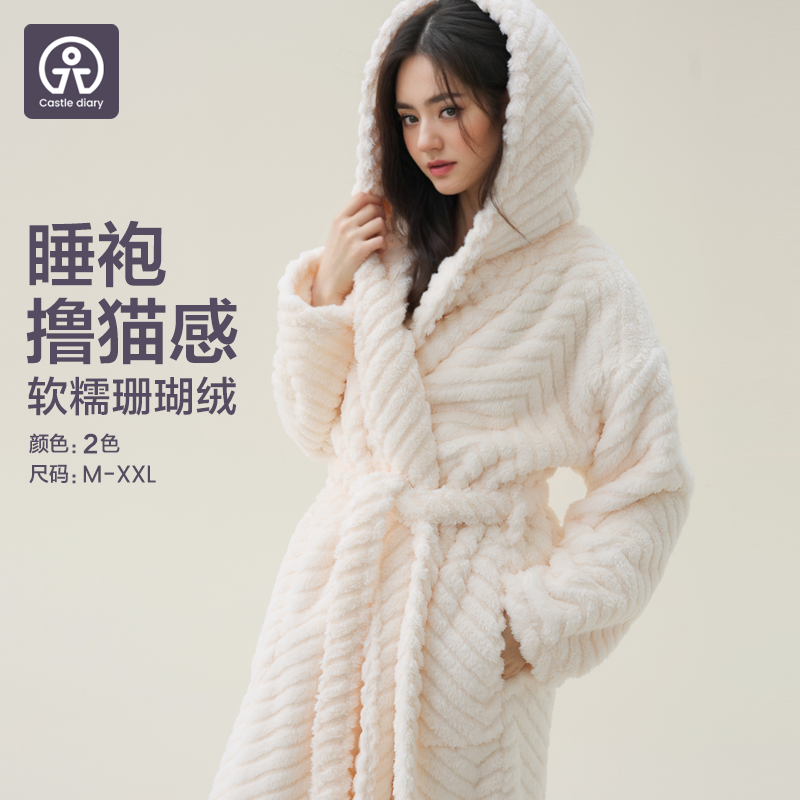 城堡日记浴袍女睡袍2025新款秋冬加厚男情侣款珊瑚绒长款连帽睡衣