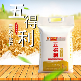五得利八星雪花小麦粉5斤家用多用途面粉包子馒头饺子烘焙原料