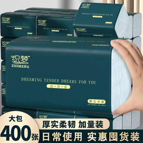 织梦400张大包抽纸巾家用实惠装