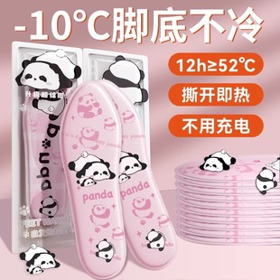 垫暖脚宝男暖足贴自加热可行走12小时 保暖暖足鞋 自发热鞋 垫女冬季