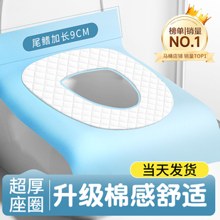 一次性馬桶墊加厚加大坐便防水旅行用品專用產(chǎn)婦廁所粘貼式 坐墊紙