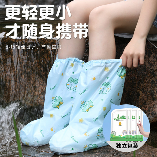 一次性雨鞋套儿童防雨耐磨加厚