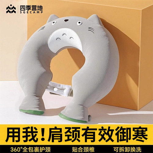 颈椎专用热水袋u型热敷袋理疗注水暖水袋脖子肩颈办公室家用神器