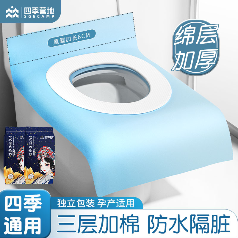 一次性马桶垫四季通用