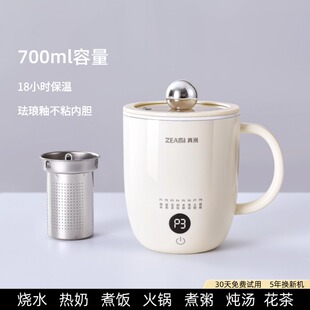 真米早餐杯热牛奶神器办公室多功能养生电热烧水杯小型炖煮杯煮粥