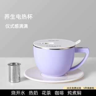 真米早餐杯热牛奶神器办公室多功能养生电热烧水杯小型炖煮杯煮粥