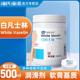 海氏海诺医用级原料白凡士林500ML大容量正品 保障润滑剂软膏基质