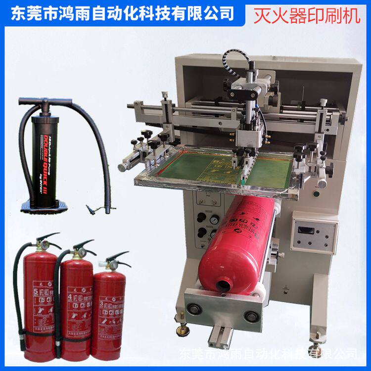 保温杯塑胶圆桶丝印机油漆桶鱼杆灭火器300-800A曲面两用印刷机