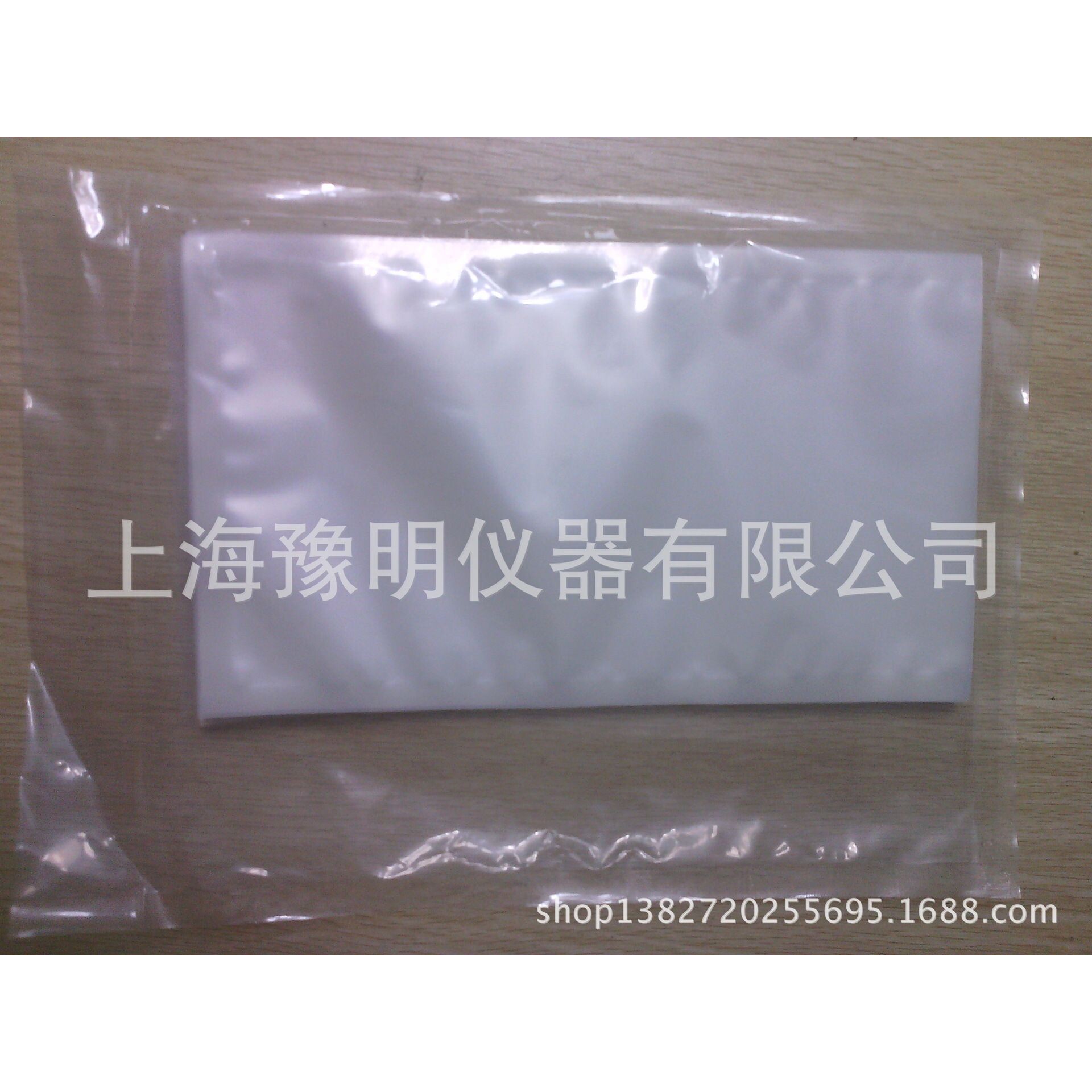 无菌均质袋/均质器样品袋子