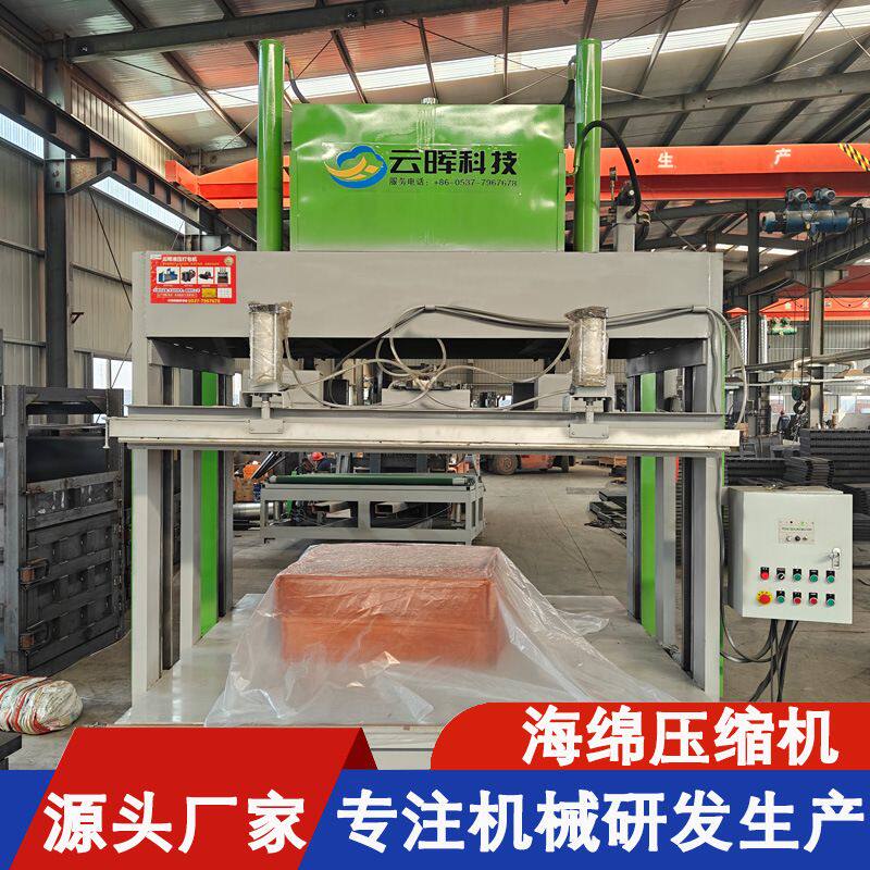 半自动海绵床垫卷包机弹簧床垫打包机床垫沙发打卷包装机工厂定制