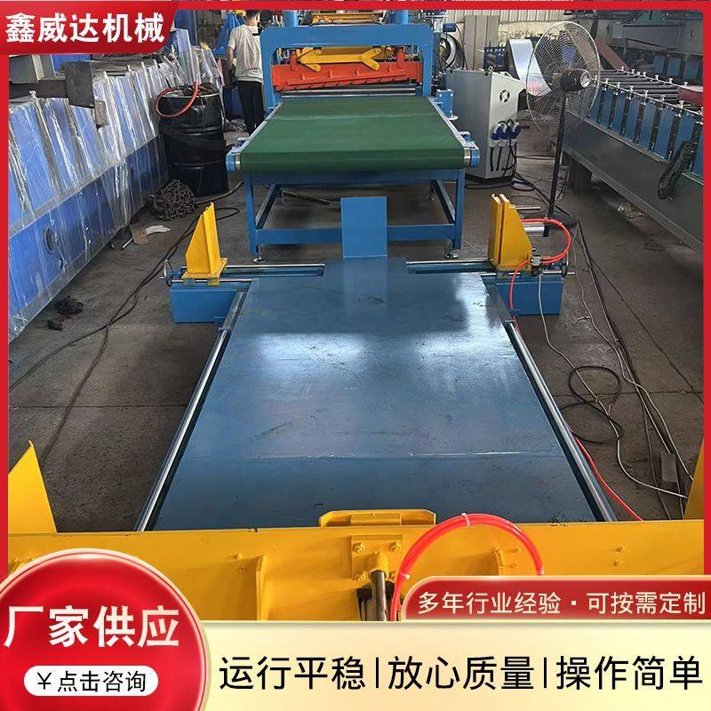 厂家供应开平流水线金属校平机配套钢板气动码垛机金属板材开平机,包装,金属盖,淘宝优惠券,粉丝福利购,淘宝优惠卷