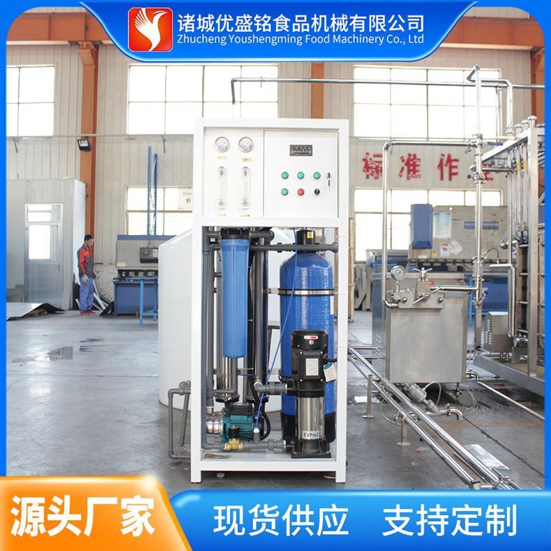 青海驼奶生产线 牛奶加工成奶粉的机器 小型乳品浓缩喷粉设备