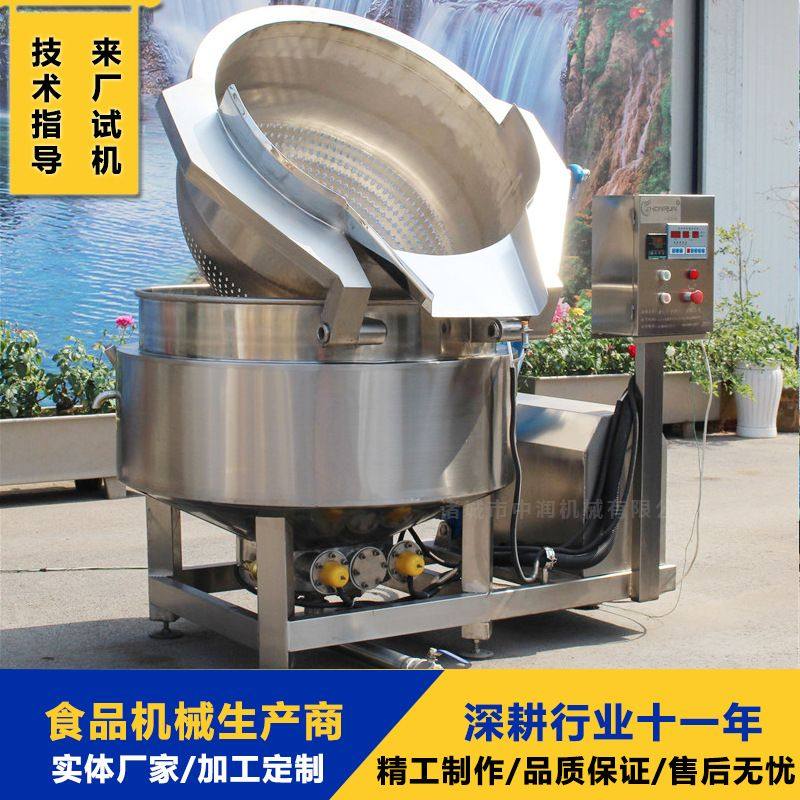 肉制品卤煮锅 海产品去腥漂烫机 驴肉卤煮漂烫锅,清洗/食品/商业设备,汤炉/夹层锅/熬煮锅/漂烫锅,淘宝优惠券,粉丝福利购,淘宝优惠卷