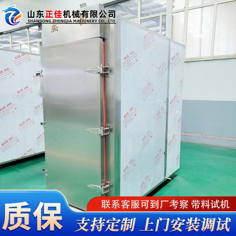 蒸饭柜商用蒸箱电蒸箱蒸米饭厨房蒸包炉食堂蒸馒头多功能燃气蒸车