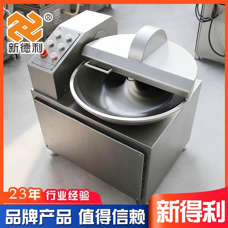 20小型大豆蛋白高速斩拌机不锈钢牛肉斩拌设备实验室蘑菇斩碎机器,清洗/食品/商业设备,汤炉/夹层锅/熬煮锅/漂烫锅,淘宝优惠券,粉丝福利购,淘宝优惠卷