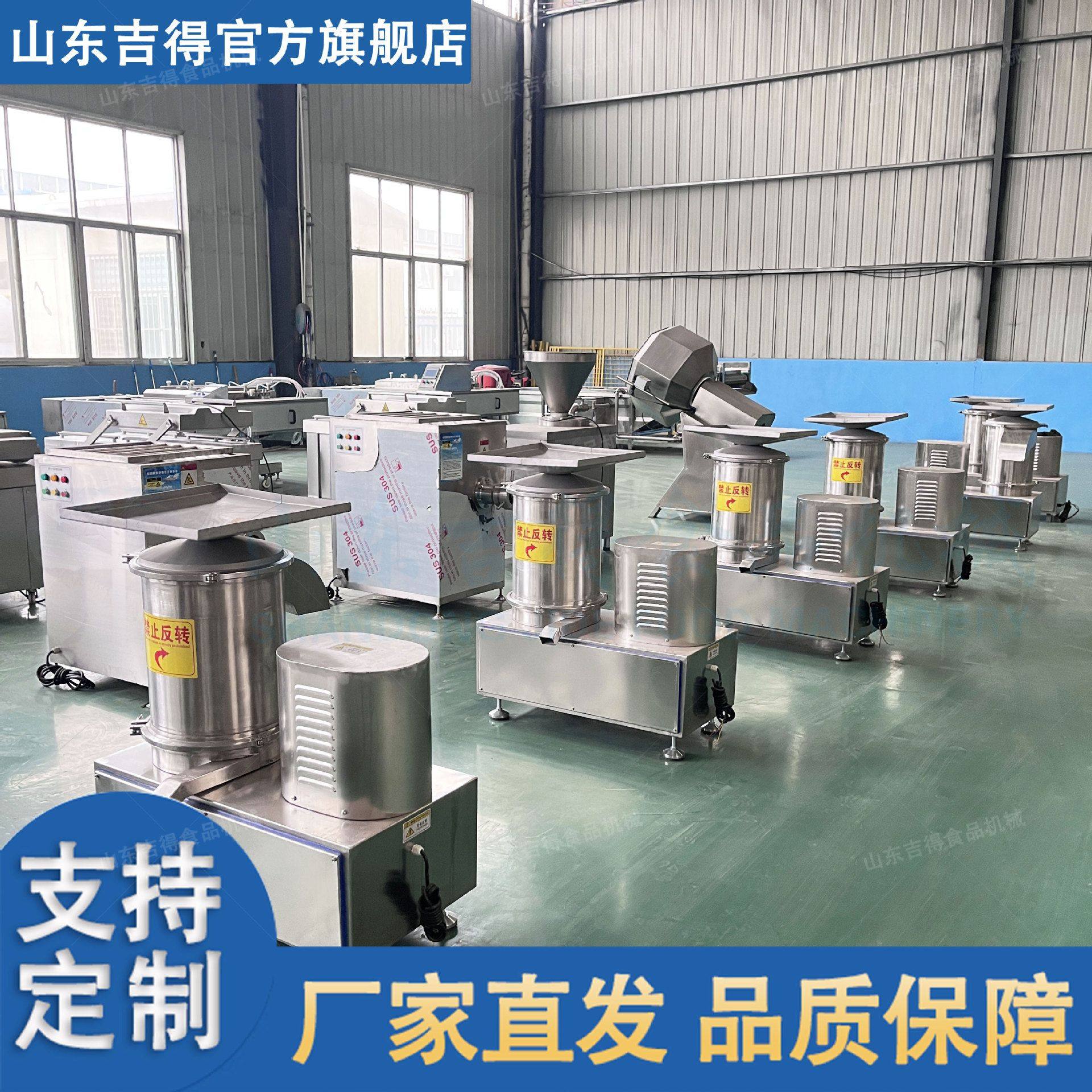 吉得蛋壳蛋液分离机 食品厂专用磕蛋机 供应离心式鸡蛋破碎碎蛋机,包装,金属盖,淘宝优惠券,粉丝福利购,淘宝优惠卷