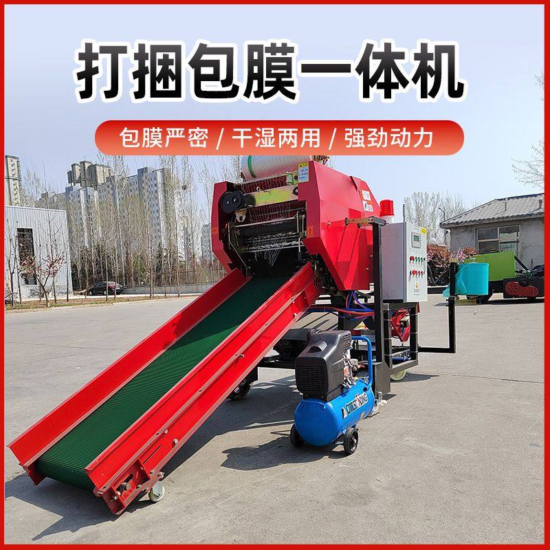 青贮打包机全自动农用牛羊饲料玉米秸秆柴油打捆机打捆包膜一体机,包装,金属盖,淘宝优惠券,粉丝福利购,淘宝优惠卷
