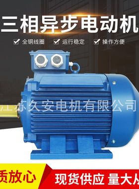 空压机用电机ZXYT-280M-6-110KW三相异步永磁同步电机变频电机
