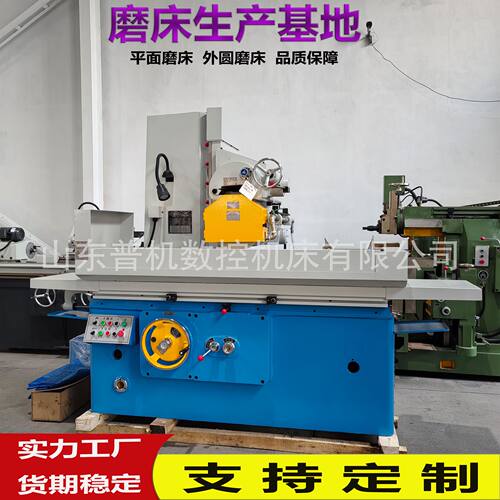 源头工厂供货M7140*1000平面磨床液压半自动卧式大水磨M7140*1000