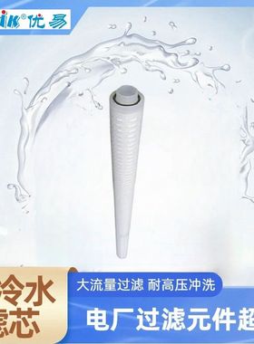 水过滤器滤芯SGLQ-1000AF30-A耐大流量冲洗咨询YOYIK