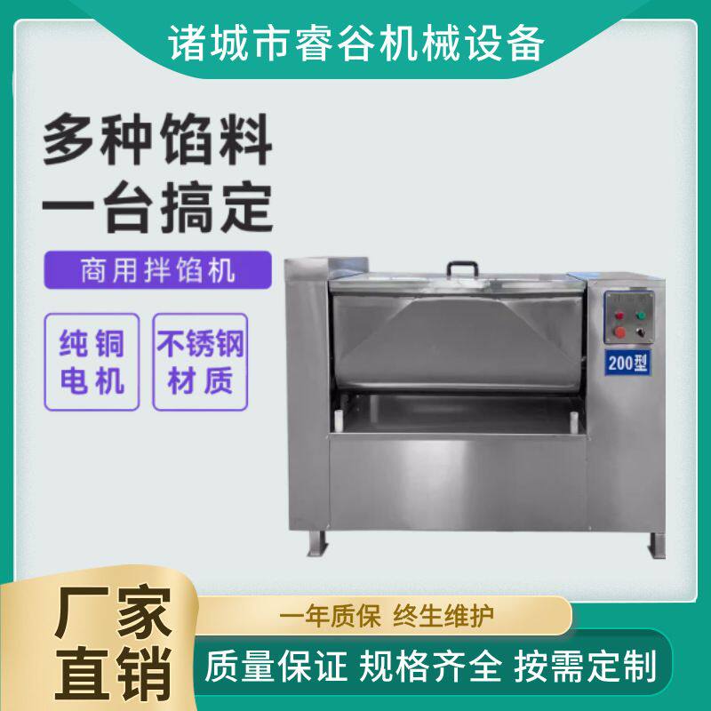 豆腐干烟熏炉商用全自动电加热烤鸭腊肉香肠红肠大型熏鸡熟食设备
