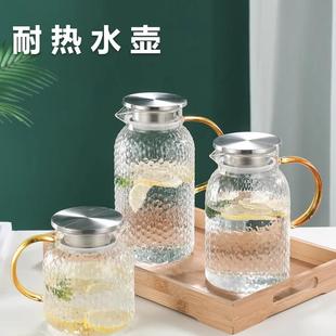 水瓶冰小扎壶套装 玻璃水壶耐高温大容量烧凉白开水杯冷泡茶家用装