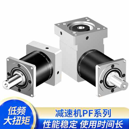 高精密行星减速机PF40-8纽氏达特精密伺服齿轮变速机立式单级电机