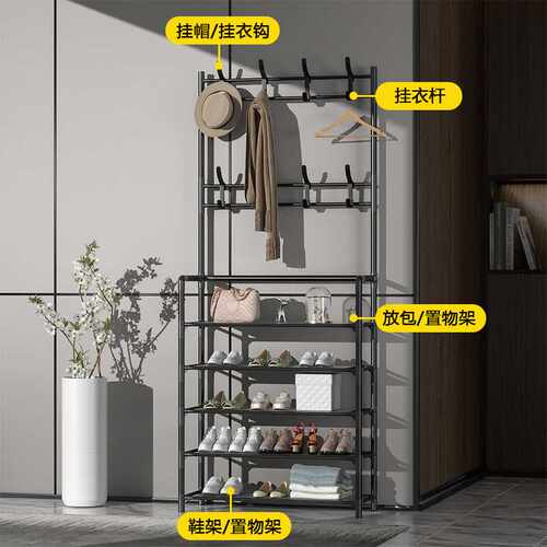 落地衣帽架鞋架一体挂衣架家用卧室鞋帽架客厅简易门口置物架收纳