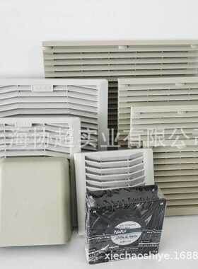 KAKU卡固百叶窗FU9803A 9803B FU9804A通风过滤网组 防雨罩防尘网