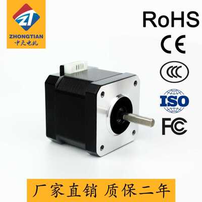 42步进电机3d打印机配件雕刻机17HS4401步进电机驱动电机