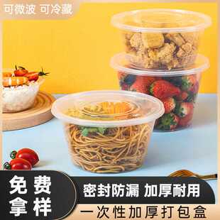 500ml打包盒 一次性餐盒双层圆形加厚打包碗一次性饭盒外卖打包盒