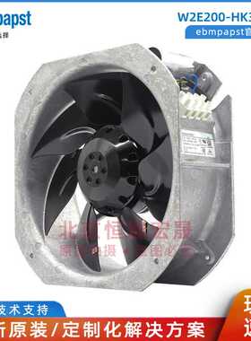 ebmpapst授权  W2E200-HK38-01 80W 22580mm 机柜轴流风扇