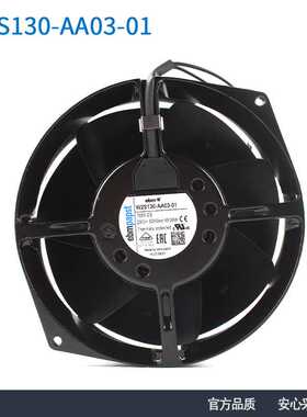 ebm授权W2S130-AA03-01 7855ES  M2S052-CA 230V电源风扇