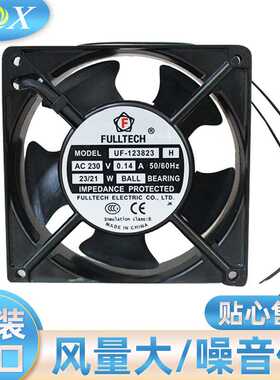 UF-123823H 12038 230V 23/21W FULLTECH品牌设备用轴流风机
