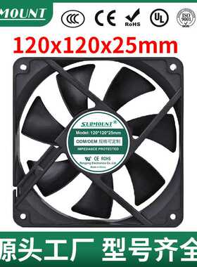 直流散热风扇DC12025充电桩电磁炉机柜轴流大风量直流工业风扇