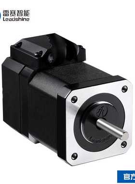 雷赛智能Leadshine 42闭环步进电机 42CME02 04D 06D 08 正品